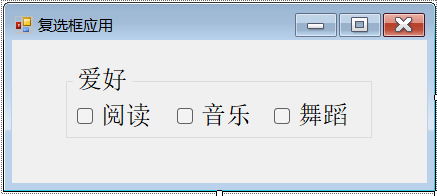 选择兴趣爱好示例截图