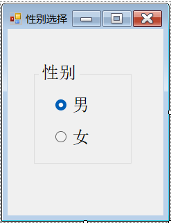 性别选择示例截图